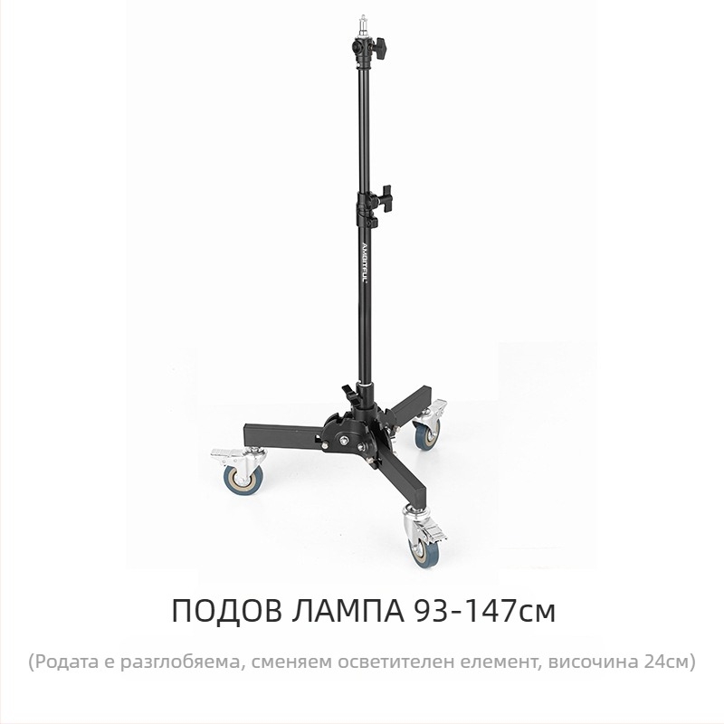 Статив за осветление за фотография с алуминиев сплав, тежък с ролкова система, сгъваем двусекционен, височина 81 см, товароподемност 80 кг