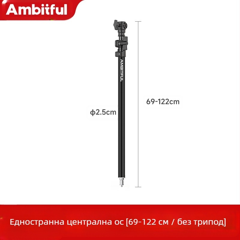 Статив за осветление за фотография с алуминиев сплав, тежък с ролкова система, сгъваем двусекционен, височина 81 см, товароподемност 80 кг