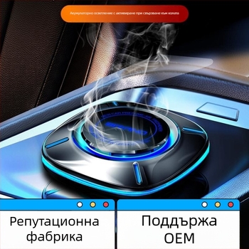 Автомобилен ароматизатор с амбиентно осветление; Gardenia аромат; съдържание 10–20 ml; PC материал; монтаж на седалка; изпускане на аромат >90 дни