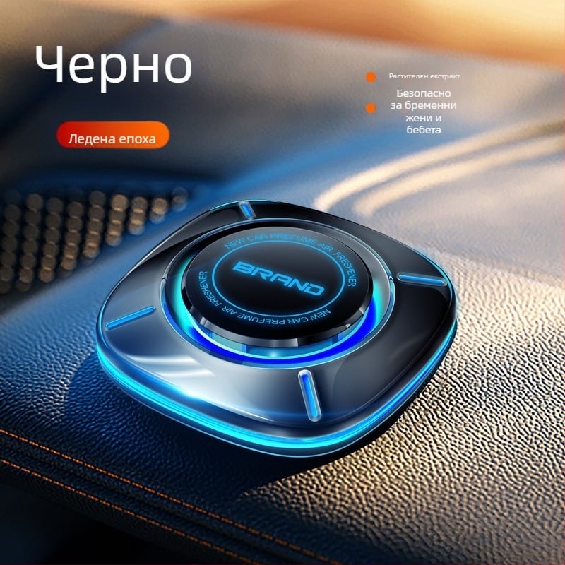 Автомобилен ароматизатор с амбиентно осветление; Gardenia аромат; съдържание 10–20 ml; PC материал; монтаж на седалка; изпускане на аромат >90 дни