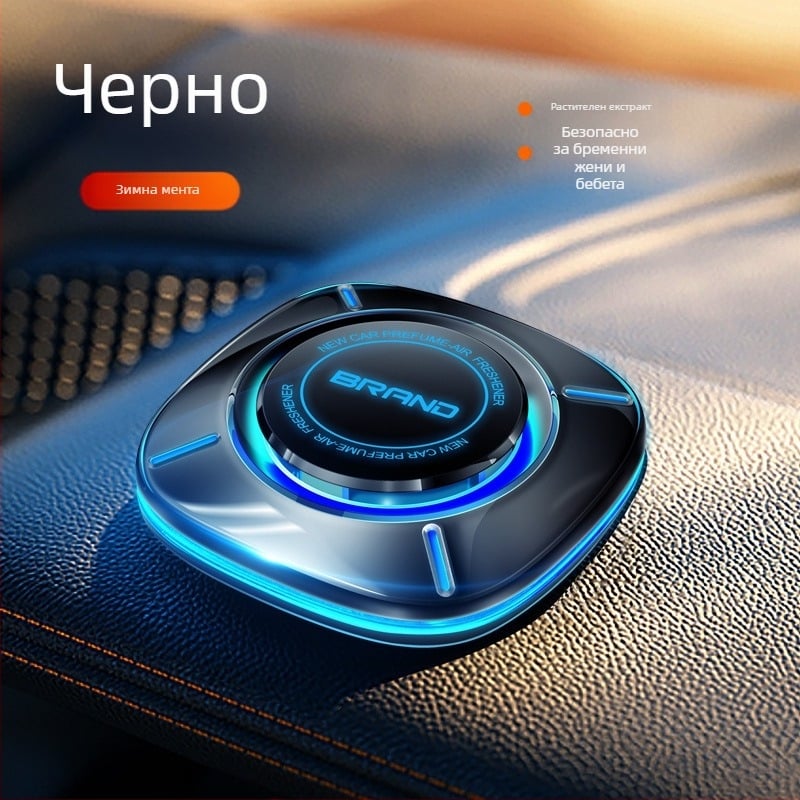 Автомобилен ароматизатор с амбиентно осветление; Gardenia аромат; съдържание 10–20 ml; PC материал; монтаж на седалка; изпускане на аромат >90 дни