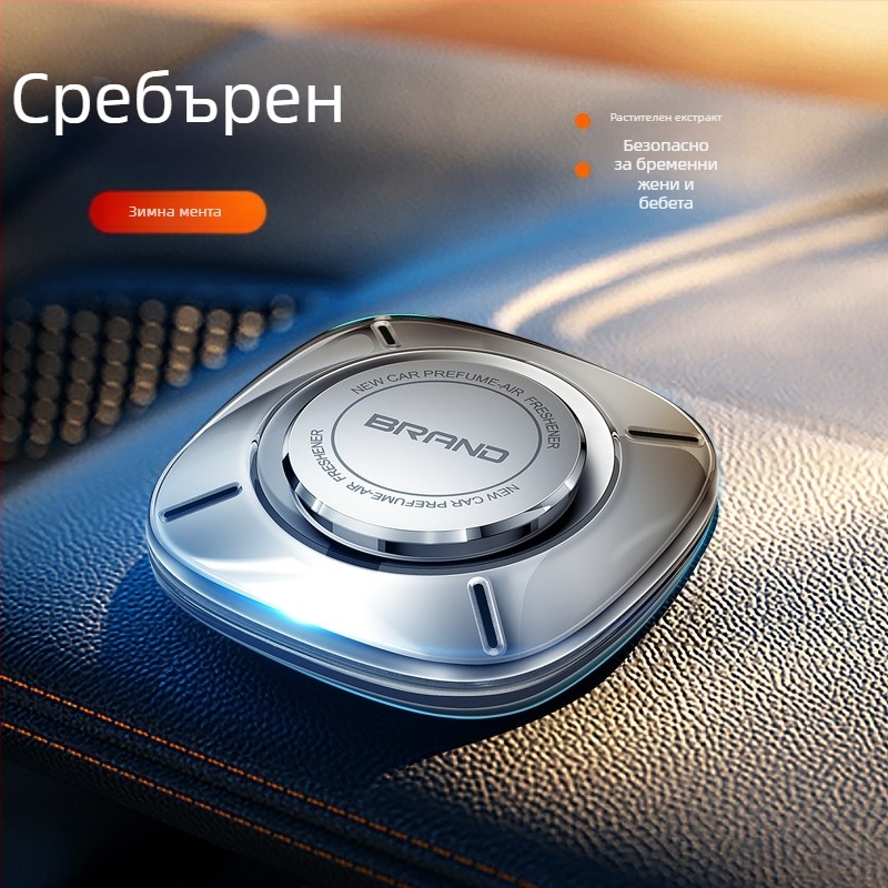 Автомобилен ароматизатор с амбиентно осветление; Gardenia аромат; съдържание 10–20 ml; PC материал; монтаж на седалка; изпускане на аромат >90 дни