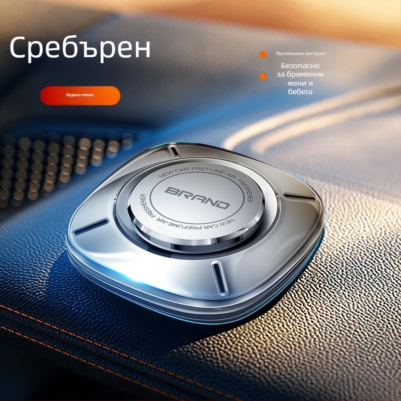 Автомобилен ароматизатор с амбиентно осветление; Gardenia аромат; съдържание 10–20 ml; PC материал; монтаж на седалка; изпускане на аромат >90 дни