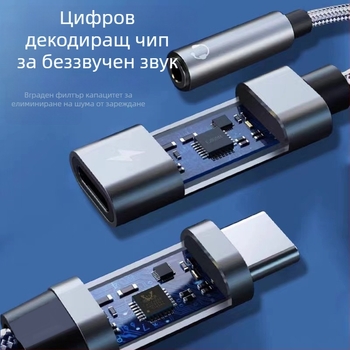 One Three Nine Модел 003: Type-C към Type-C 3.5 мм двуфункционален аудио адаптер за слушалки и автомобилна аудио система с PD зареждане, съвместим с Huawei и Xiaomi