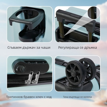 Матово куфарче за пътуване 2024 с държач за чаша, ципно затваряне, ABS/PC, универсални колела, против кражба