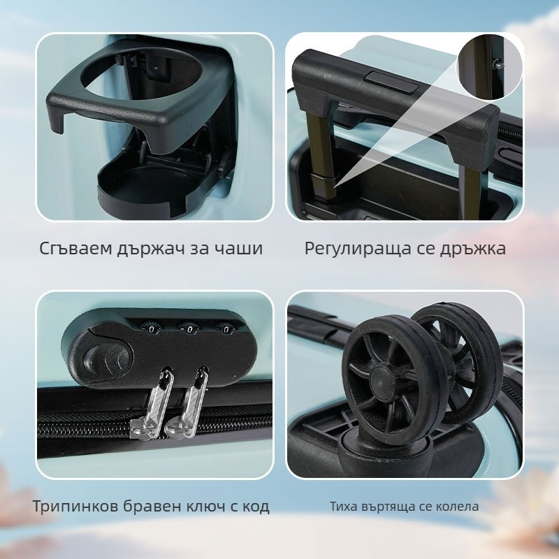 Матово куфарче за пътуване 2024 с държач за чаша, ципно затваряне, ABS/PC, универсални колела, против кражба
