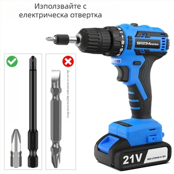 SteelMaster Разширителна пръчка за битове за бормашина със магнитен самозаключващ се съединител и бърза смяна на шестограм