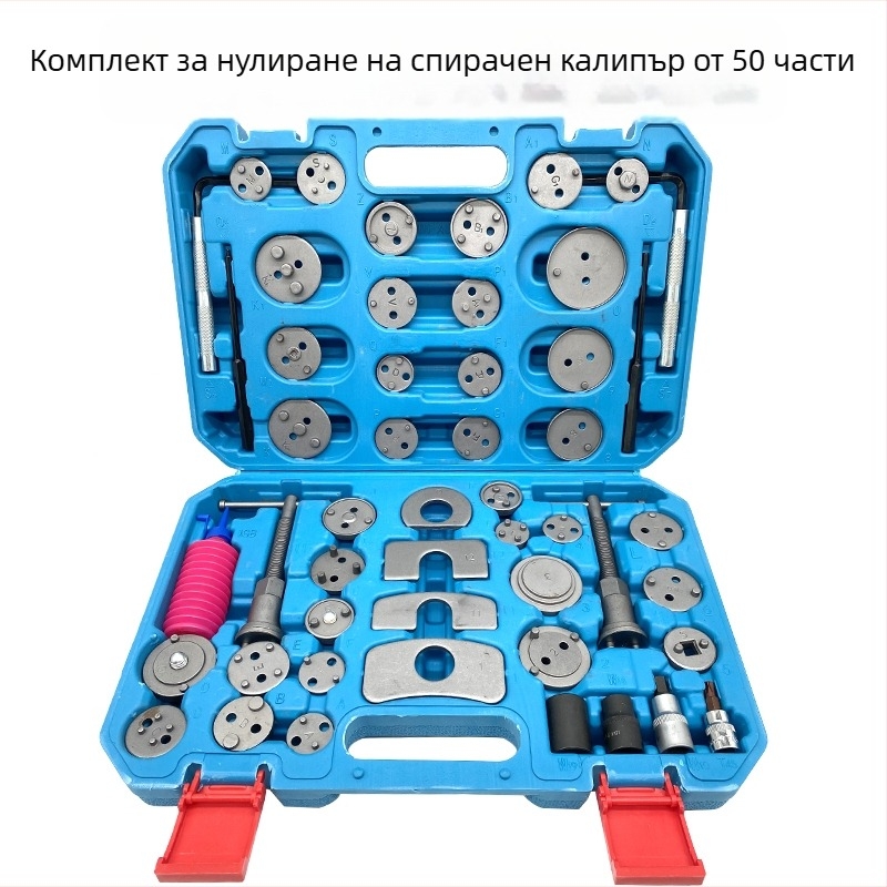 Инструмент за регулиране на спирачния цилиндър, комплект от 3 броя, за демонтаж и монтаж на спирачни накладки