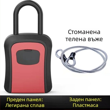 Стенно висяща кутия за ключове с парола, пластмасова, механично заключване; за ключове и карти, възможност за лого
