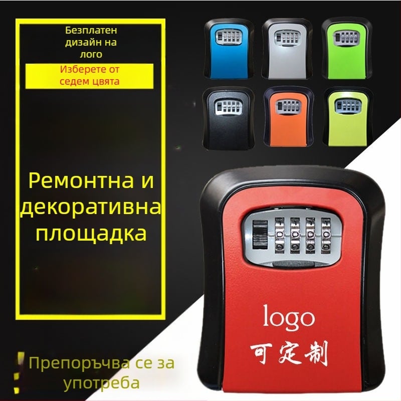 Стенно висяща кутия за ключове с парола, пластмасова, механично заключване; за ключове и карти, възможност за лого