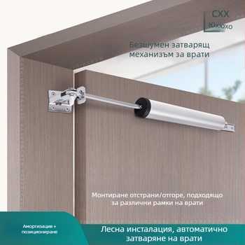 Xuncheng автоматичен затварящ механизъм за врати от неръждаема стомана – регулируема скорост на затваряне и регулируема сила на заключване