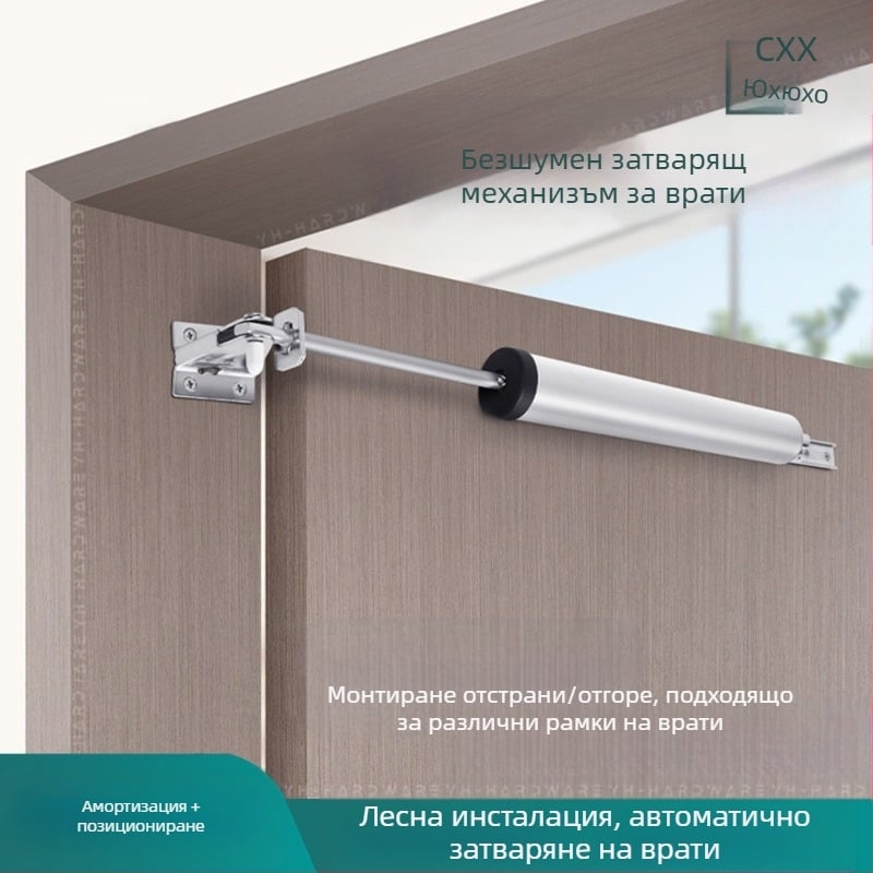 Xuncheng автоматичен затварящ механизъм за врати от неръждаема стомана – регулируема скорост на затваряне и регулируема сила на заключване