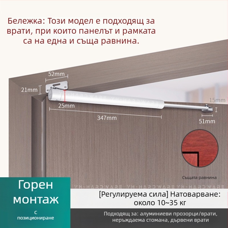 Xuncheng автоматичен затварящ механизъм за врати от неръждаема стомана – регулируема скорост на затваряне и регулируема сила на заключване