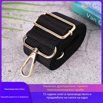 Презрамка за чанта, заменяема, удължена и регулируема; полиестер; дишаща; опора за гръб; сезон: Зима 2023