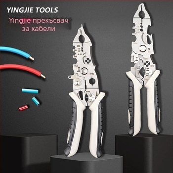 Yingjie клещи за премахване на изолацията на проводници – огънати челюсти, лакът, орлов клюн, гаечен ключ, гумени дръжки