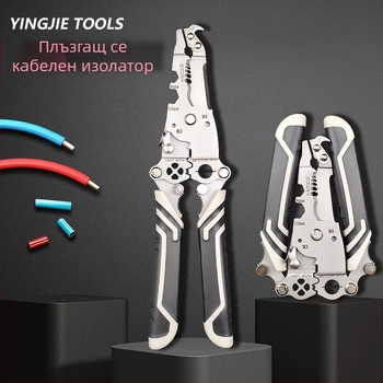 Yingjie клещи за премахване на изолацията на проводници – огънати челюсти, лакът, орлов клюн, гаечен ключ, гумени дръжки