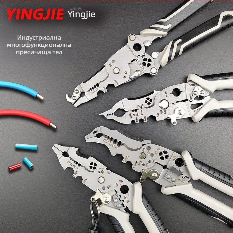 Yingjie клещи за премахване на изолацията на проводници – огънати челюсти, лакът, орлов клюн, гаечен ключ, гумени дръжки
