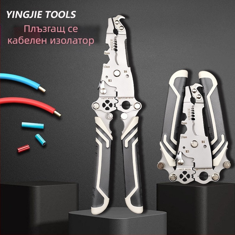 Yingjie клещи за премахване на изолацията на проводници – огънати челюсти, лакът, орлов клюн, гаечен ключ, гумени дръжки