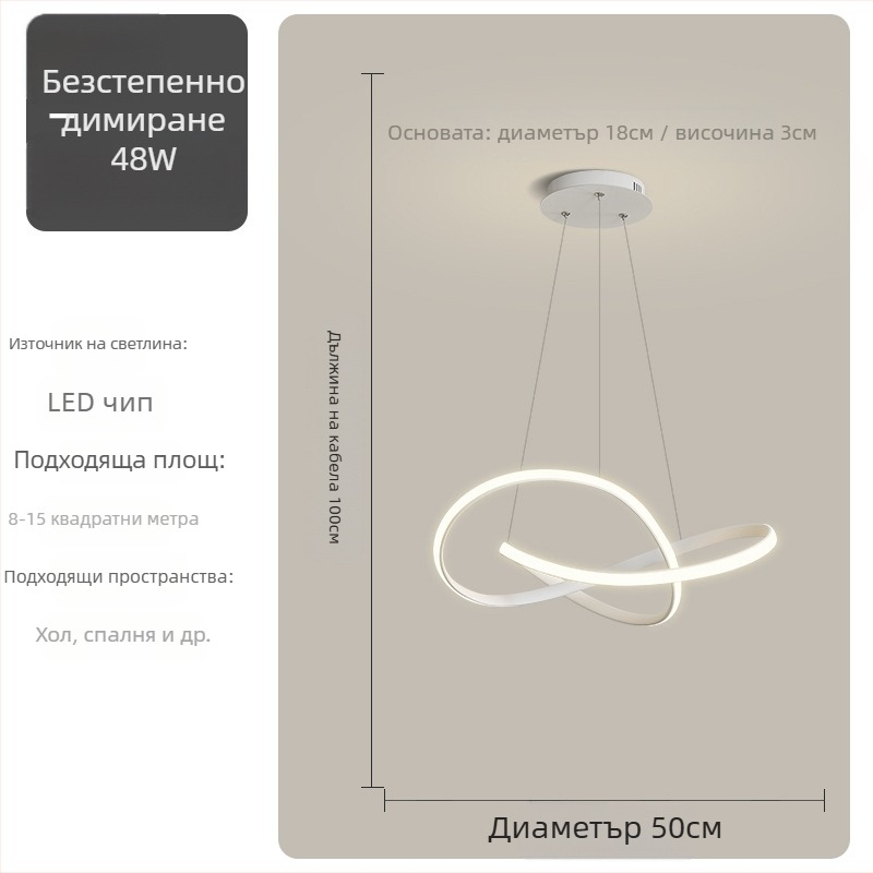 Висяща лампа за трапезария - модерна простота, железен корпус, акрилен абажур, LED осветление