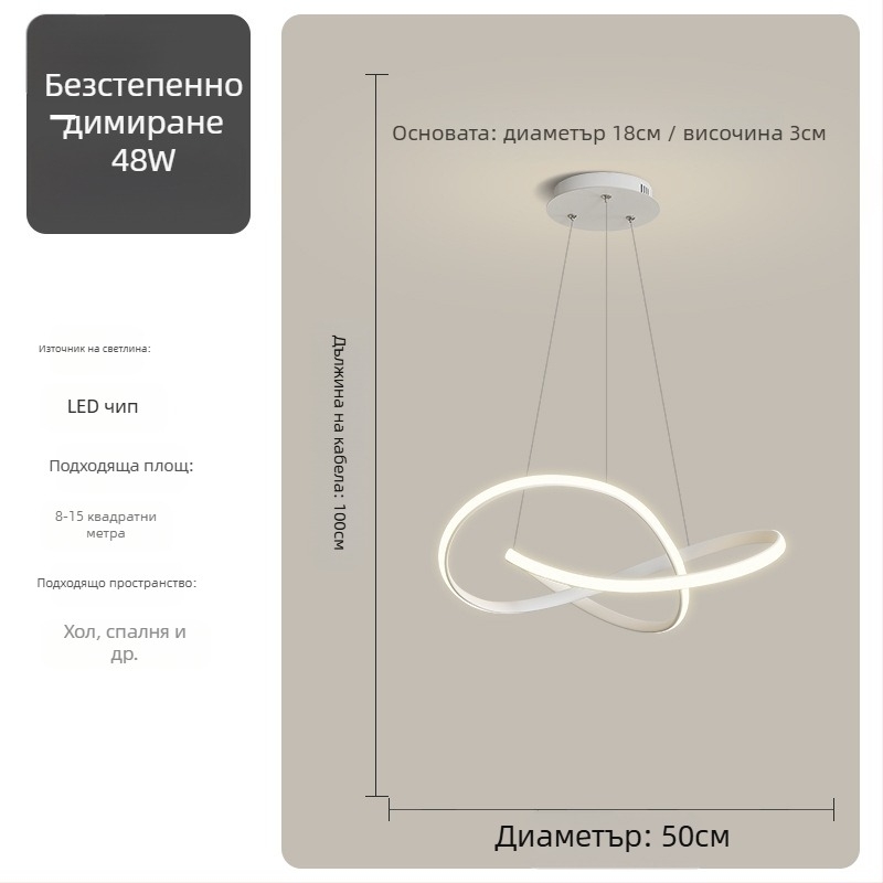 Висяща лампа за трапезария - модерна простота, железен корпус, акрилен абажур, LED осветление