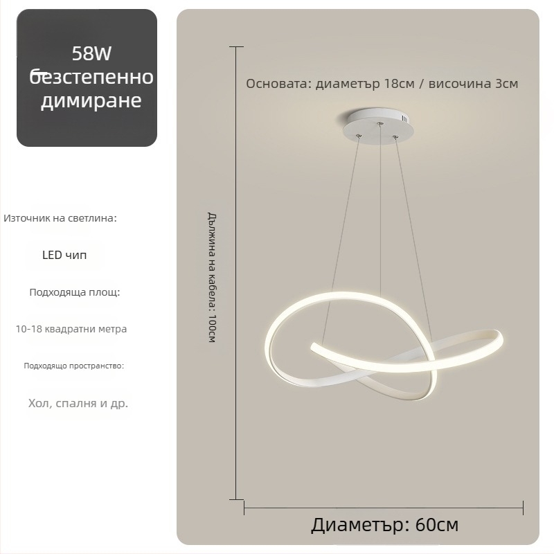 Висяща лампа за трапезария - модерна простота, железен корпус, акрилен абажур, LED осветление