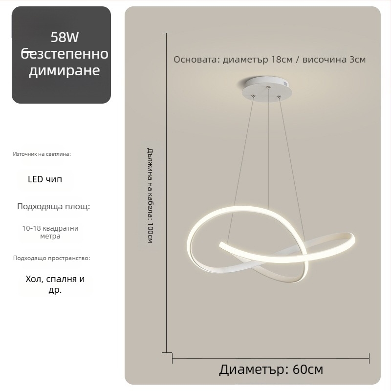 Висяща лампа за трапезария - модерна простота, железен корпус, акрилен абажур, LED осветление