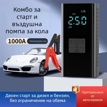 Преносима автомобилна въздушна помпа с аварийно захранване — 14.8V, 100W, 25 L/min, цифров дисплей, манометър