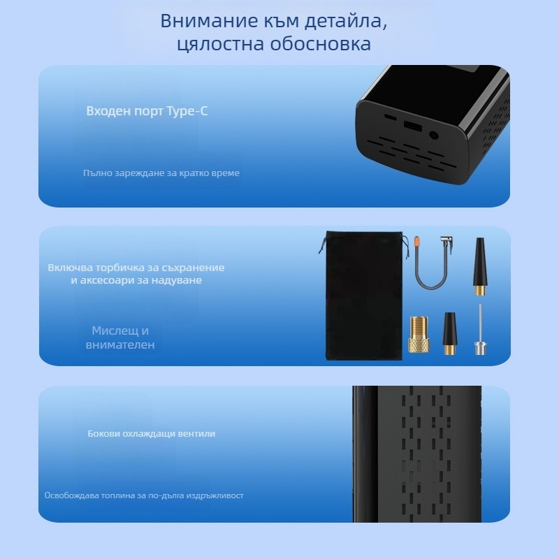 Преносима автомобилна въздушна помпа с аварийно захранване — 14.8V, 100W, 25 L/min, цифров дисплей, манометър