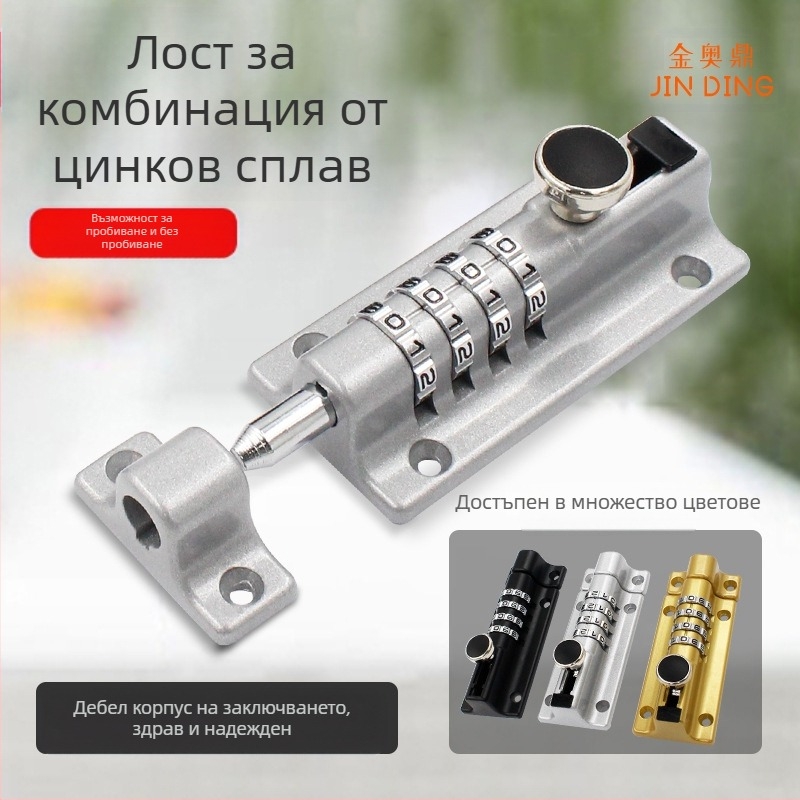 Password latch lock от цинкова сплав – монтаж без пробиване, водоустойчив и ръждоустойчив външен болт за дървени врати