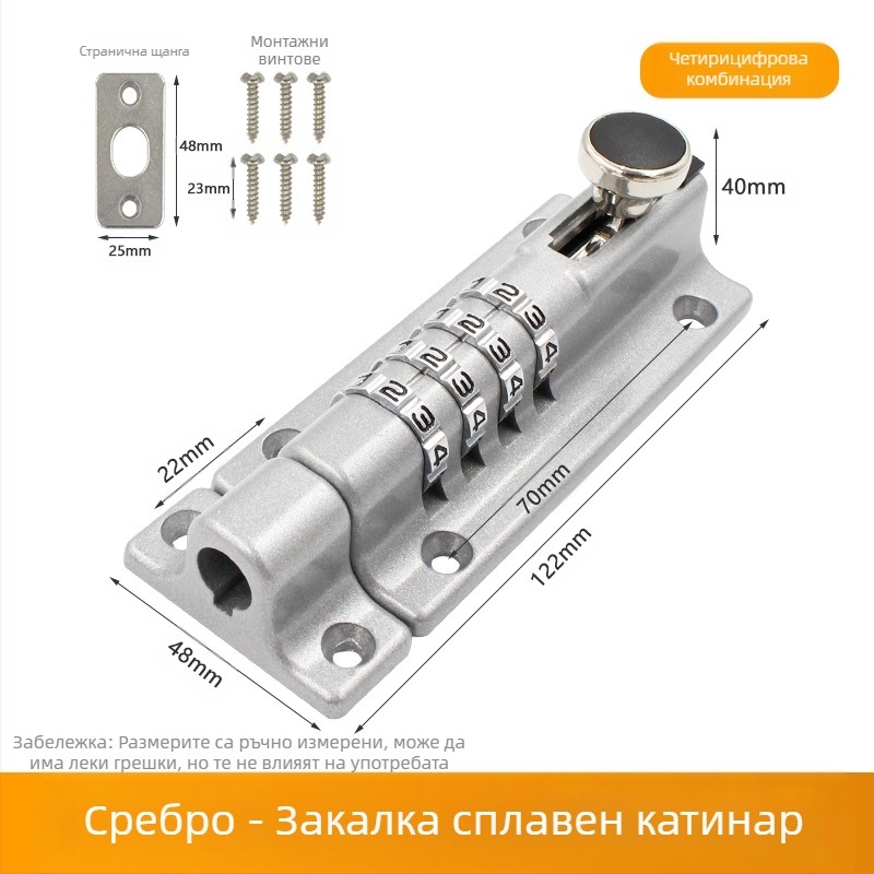 Password latch lock от цинкова сплав – монтаж без пробиване, водоустойчив и ръждоустойчив външен болт за дървени врати