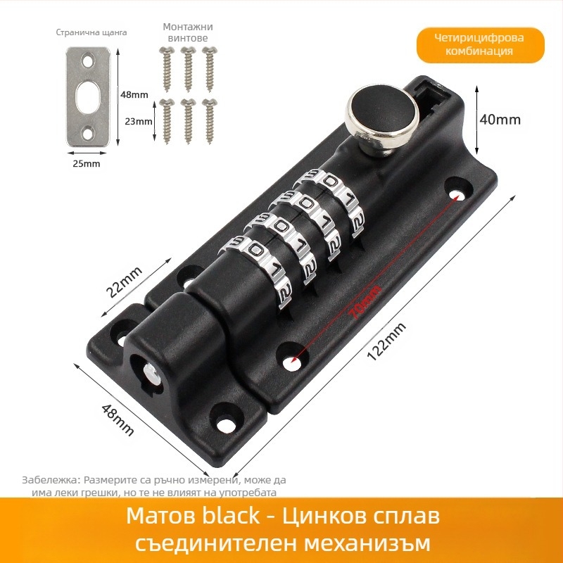 Password latch lock от цинкова сплав – монтаж без пробиване, водоустойчив и ръждоустойчив външен болт за дървени врати