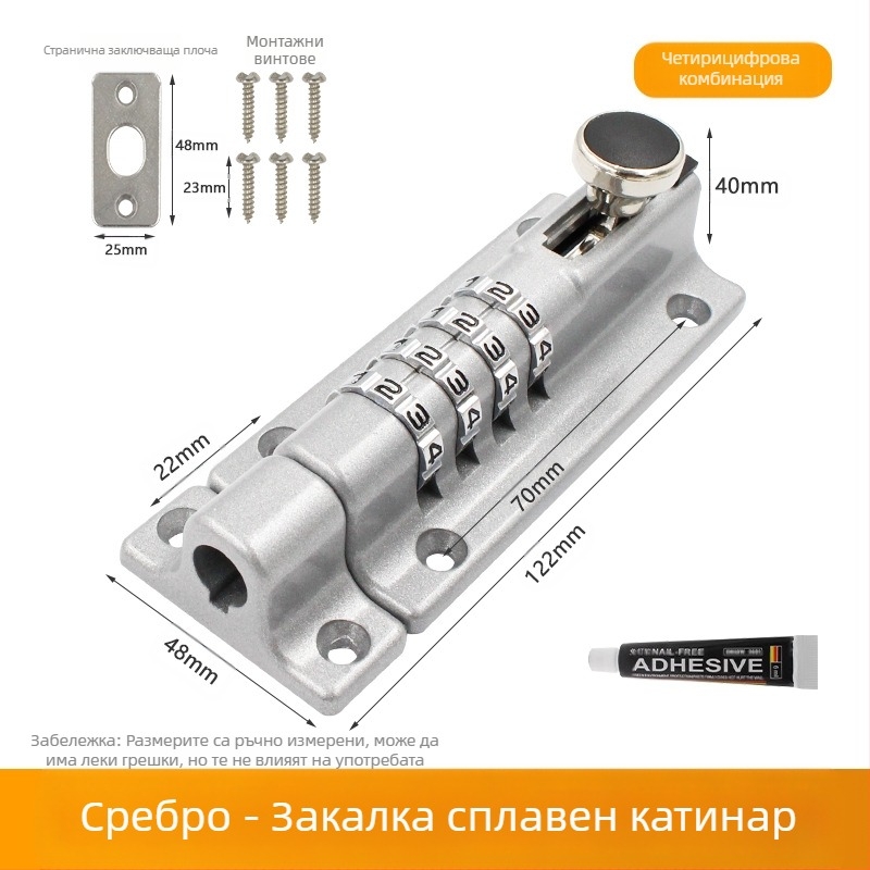 Password latch lock от цинкова сплав – монтаж без пробиване, водоустойчив и ръждоустойчив външен болт за дървени врати