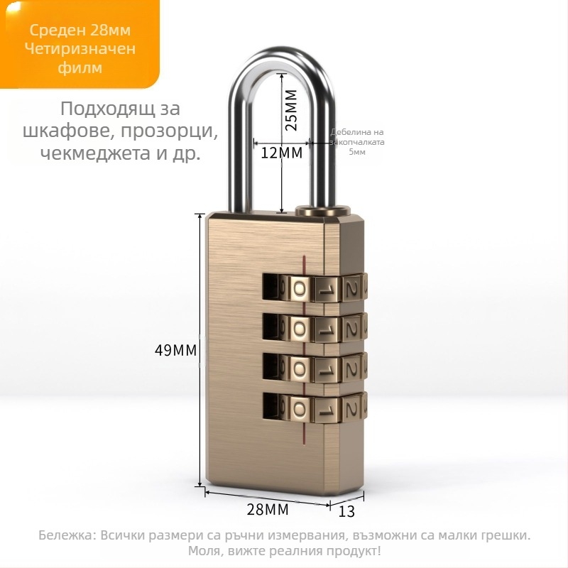 Багажна ключалка с 3-колелкова числова комбинация, меден материал, модел: малка триколкова, дебелина на заключващия прът 3 мм, разстояние между прътите 21 мм, тип: цифрова, стил: модерен минимализъм