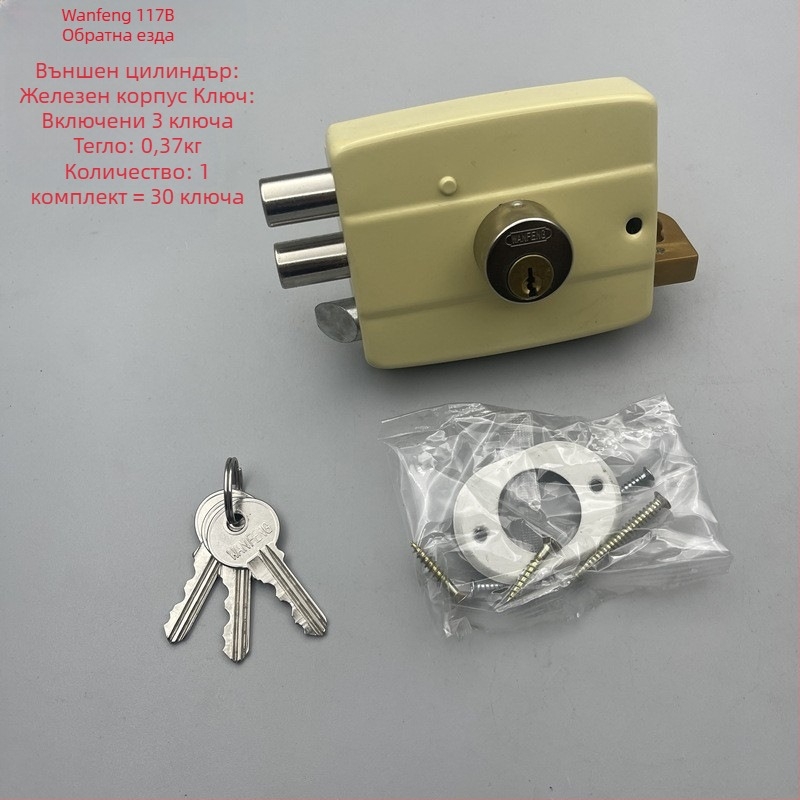 Mingda 117 заключване за външни врати с три язика – ядрово заключване, за дървени и метални врати, модерен минималистичен стил