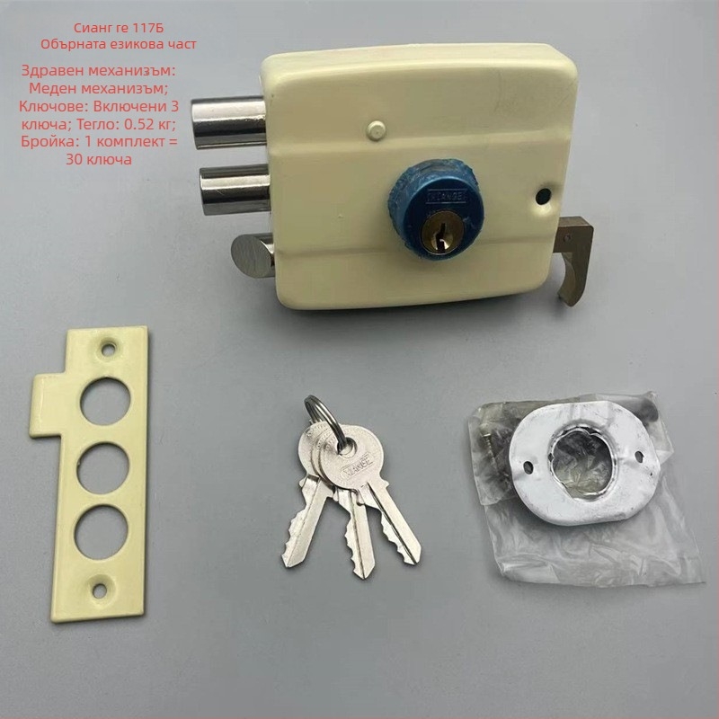 Mingda 117 заключване за външни врати с три язика – ядрово заключване, за дървени и метални врати, модерен минималистичен стил