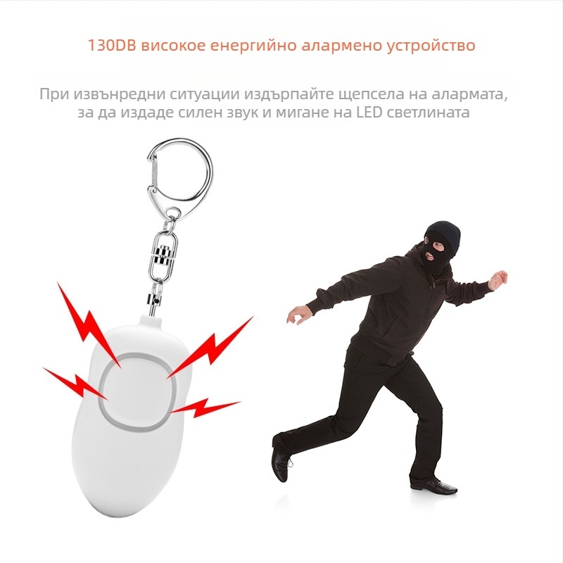 PA-1 Самозащитно устройство с LED фенер, силен свет, 3.7V литиева батерия 130 мАч