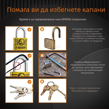 Домакински катинар от цинкова сплав Mindy, модел A17/AF17, за външна употреба на врати, в общежития, прозорци и гаражи.