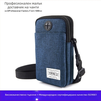 Weiqiang Унисекс паспорт и документ калъф, водоустойчив Oxford плат, подплата полиестер, през врата/през рамо