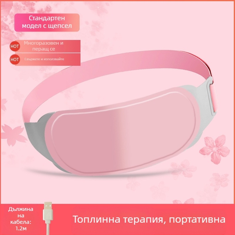Колан за отопление на талията с масаж и магнитотерапия, USB захранване, 3 режима, 45–60°C