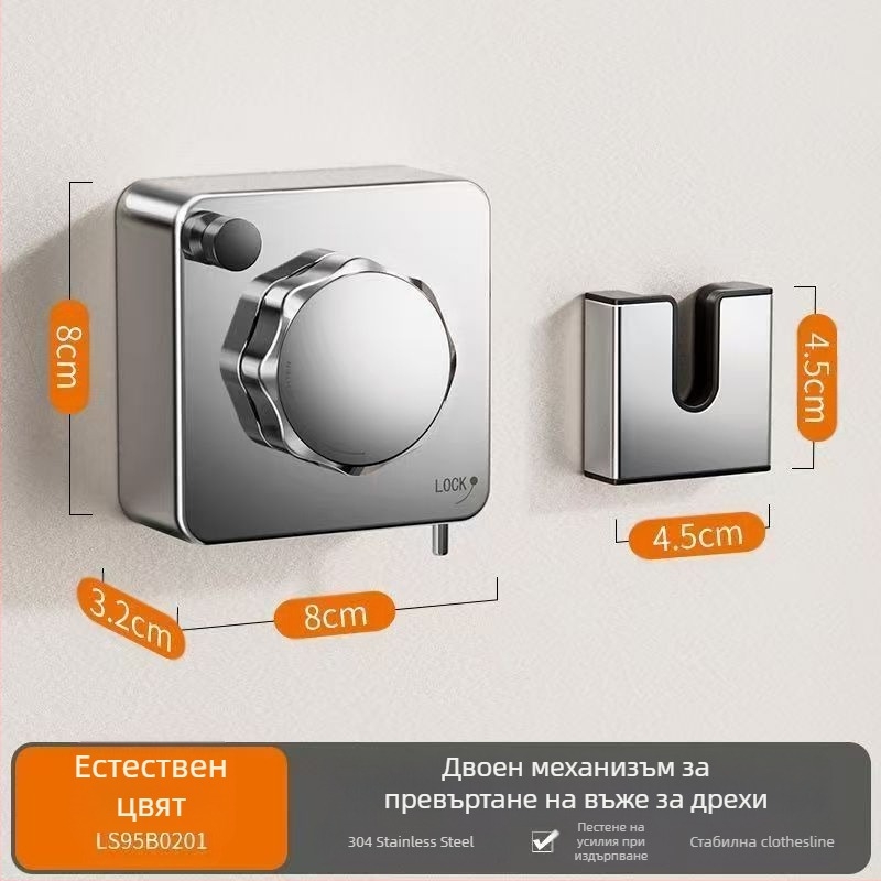 Балконна сушилка за дрехи с монтаж без пробиване на стена, телескопична, 304 неръждаема стоманена жица, ABS + алуминиева база