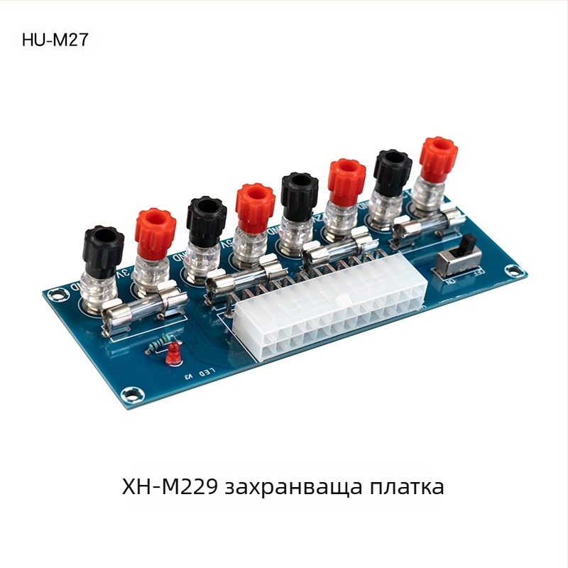 XH-M229 Десктоп PC ATX захранваща платка с модул за изводи и изходни клеми | Core Storm