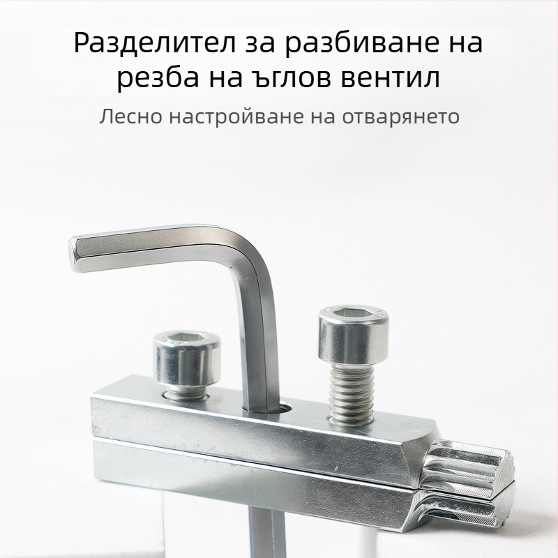 Dr. Giant Сплавна стомана – инструмент за изваждане на счупени винтове в ъглов кран и водопроводни тръби
