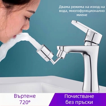 Кухненски кран с двойна конструкция, медна сърцевина на клапана, монтаж с винтове, работна температура 0–100°C, номинално налягане 200 psi