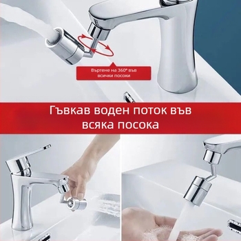 Кухненски кран с двойна конструкция, медна сърцевина на клапана, монтаж с винтове, работна температура 0–100°C, номинално налягане 200 psi