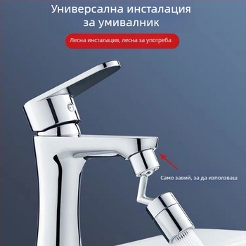 Кухненски кран с двойна конструкция, медна сърцевина на клапана, монтаж с винтове, работна температура 0–100°C, номинално налягане 200 psi