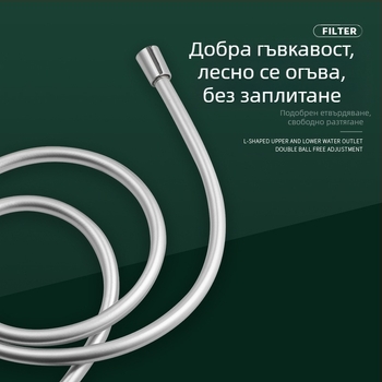 Душ маркуч PVC взривозащитен, удебелен, модел JM-PVcrg1, марка YJM, работна температура 0–90°C, прост монтаж