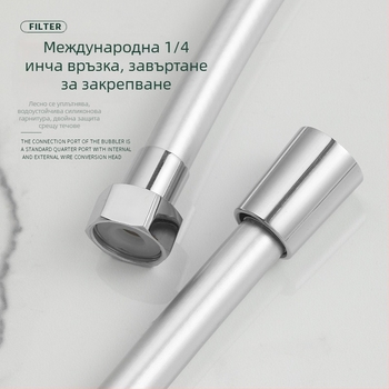 Душ маркуч PVC взривозащитен, удебелен, модел JM-PVcrg1, марка YJM, работна температура 0–90°C, прост монтаж