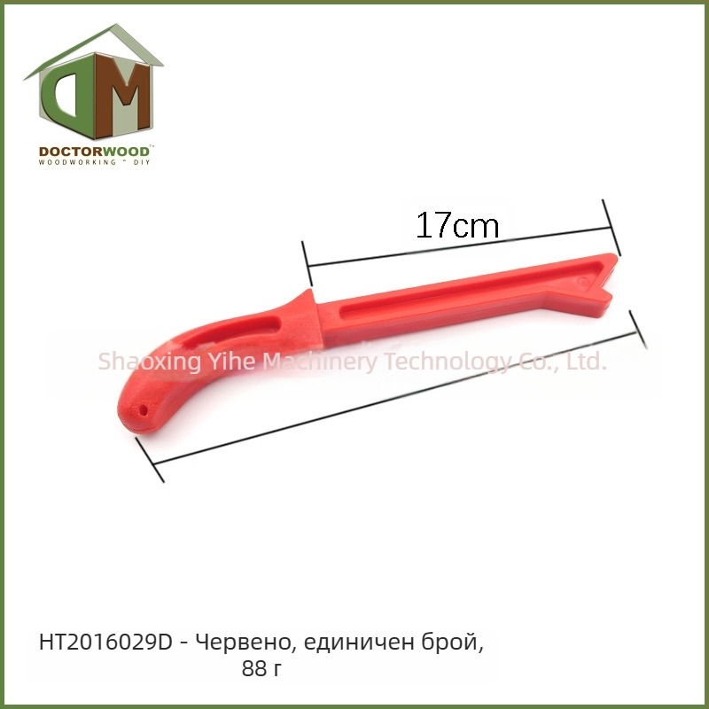 Дървообработваща безопасна бутаща дръжка с предпазник DOCTORWOOD