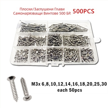 Disheng 304 неръждаема стомана конусовидни самонарезни винтове комплект, материал: неръждаема стомана, повърхност: бял финиш, продуктова класа: 4.8