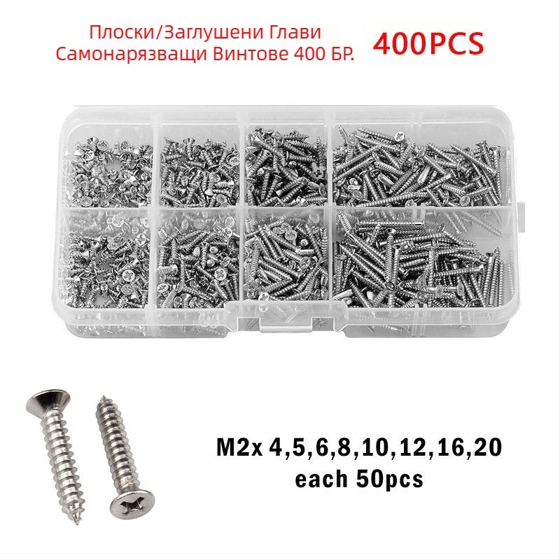 Disheng 304 неръждаема стомана конусовидни самонарезни винтове комплект, материал: неръждаема стомана, повърхност: бял финиш, продуктова класа: 4.8